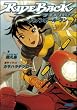 [読了]RIDEBACK ～キャノンボール・ラン～