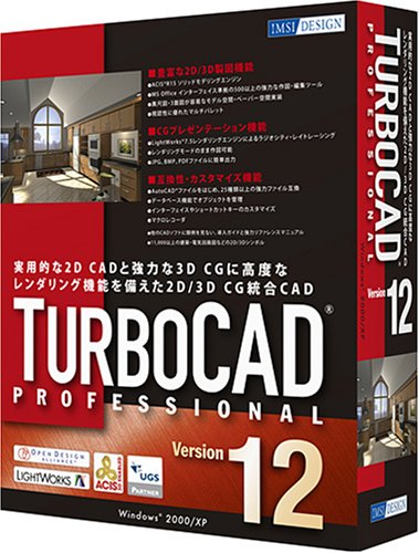 TURBOCAD v12 Professional