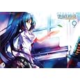 マジキュー４コマリトルバスターズ！エクスタシー ９<br>マジキューコミックス編集部編 <br>エンターブレイン<br>861円<br>ISBN:9784047267077