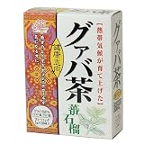 グァバ茶 5g20p × 9個 / 650 お値打ち送料無料セット (チャッコのティーハウス)