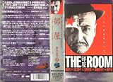 部屋~THE ROOM [VHS]