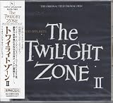 トワイライト・ゾーンII