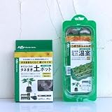 ジフィーハンディーガーデン（種まきミニ温室）とジフィーセブン42mm48個[育苗用品]