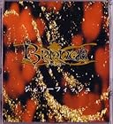 ジェリーフィッシュ