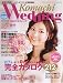 Komachi Wedding2007���� 
