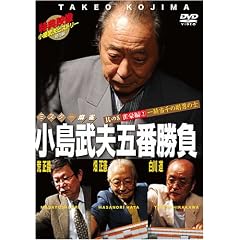 �~�X�^�[���� �������v�ܔԏ��� ~���̌� ������(2) ��R����̍��E�̎m~ [DVD]