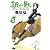 銀の匙 Silver Spoon 2 (少年サンデーコミックス)