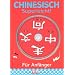 Mian hei�t Nudel und Gesicht