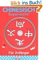 Chinesisch - superleicht!: F�r Anf�nger
