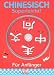 Chinesisch - superleicht!: F�r