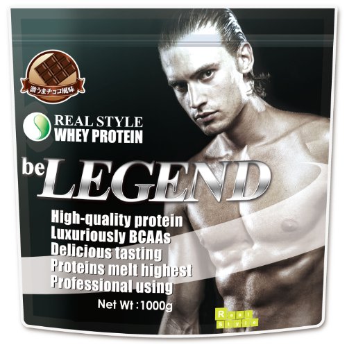 ビーレジェンド -be LEGEND- 激うまチョコ風味 (1Kg) [高品質ホエイプロテイン]