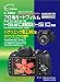 ���ĥ� �վ��ݸ�ե���� �ץ��ѥ����ɥե����AR FUJI FINEPIX HS20EXR/HS10EXR ���� E-1984