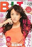 B.L.T.北海道版 2012年 03月号 [雑誌]-