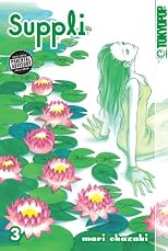 Suppli Volume 3 (Suppli)