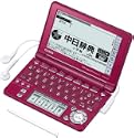 CASIO Exword