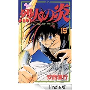 ��΂̉��i�P�T�j ���N�T���f�[�R�~�b�N�X