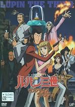TVスペシャル ルパン三世 セブンデイズ・ラプソディ 通常版 [DVD]
