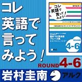 174 背中が痒い。