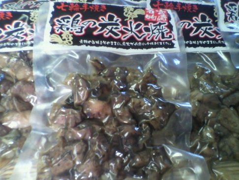 宮崎郷土料理　鶏の炭火焼　100ｇ×5袋