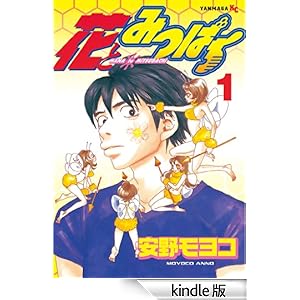 �ԂƂ݂΂��i�P�j