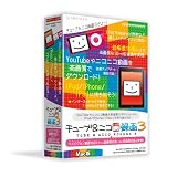 チューブ&ニコ録画 3 Mac版