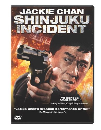 Shinjuku Incident [Import USA Zone 1] 