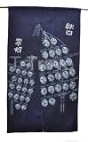 Noren or Door Curtain Blue with Boat Sails