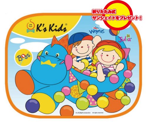 Cover image : K's Kids  キュービー トンネル 【 サイドウィンドウ サンシェイド付き 】