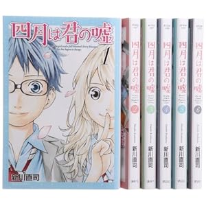 �l���͌N�̉R �R�~�b�N 1-6���Z�b�g (�����}�K�W��KC)