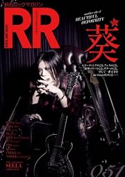 ROCK AND READ 051