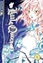 Little Queen Volume 1