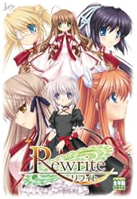 Rewrite 通常版