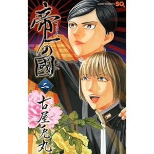 ���̚� 2 (�W�����v�R�~�b�N�X)