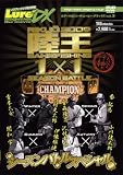 ���A�[�}�K�W���E�U�E���[�r�[DX vol.2 [DVD]
