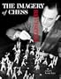 The Imagery of Chess Revisited