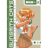 gunsmith cats omnibus volume 2 v 2