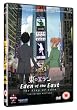 Eden Of The East Movie 1 - King Of Eden / Air Communication [DVD] (15)