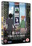Eden Of The East - Movie 1 - King Of Eden [DVD]