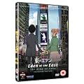 Eden Of The East - Movie 1 - King Of Eden [DVD]