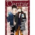 Ｃａｎｎａ Ｖｏｌ．１０<br>毬田 ユズほか作 <br>プランタン出版<br>980円<br>ISBN:9784829638101
