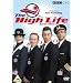 The High Life [DVD] [1994]