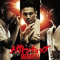 ���K�g���`���b�v (DVD�t)