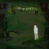 オトギバナシ [初回限定盤]