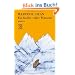 Ein Koffer voller W�nsche: Roman