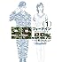 フォーナイン~僕とカノジョの637日~(1)