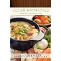 Vegan Homestyle