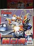 ボンバーマンビーダマン爆外伝　A-07　ビーダーアーマー　銕白虎（くろがねびゃっこ） の評価・レビュー