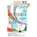 �Ȋw�Z�p�͓��{���~���̂� (DIS+COVER�T�C�G���X)