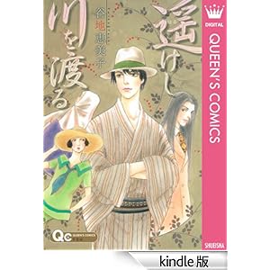 �y�������n�� �N�C�[���Y�R�~�b�N�XDIGITAL