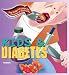 Search : Kids / Diabetes (Kids' Guide to Disease / Wellness)